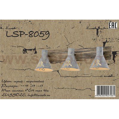 Светильник Lussole Loft LSP-8059