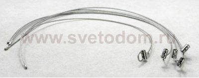 Люстра Lussole LSP-8104 ARIVACA