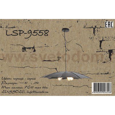 Подвесной светильник Lussole LSP-9558 COLLEGE