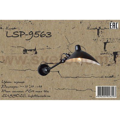 Настенный светильник бра Lussole LSP-9563 FAIRBANKS