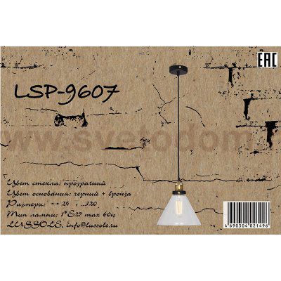 Подвесной светильник Lussole LSP-9607 GLEN COVE