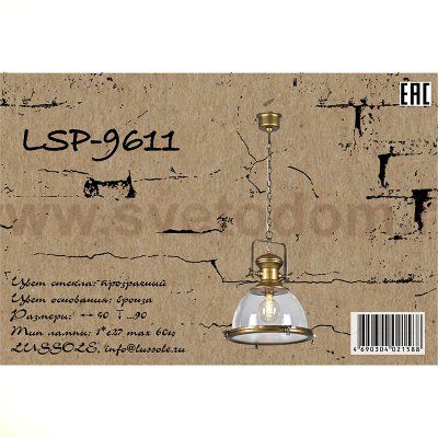 Подвесной светильник Lussole LSP-9611 MONSEY