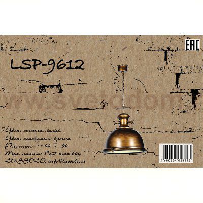 Подвесной светильник Lussole LSP-9612 MONSEY