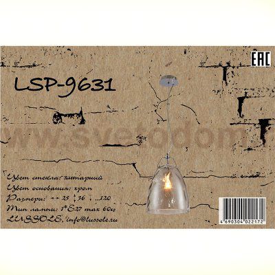 Подвесной светильник Lussole LSP-9631 SMITHTOWN