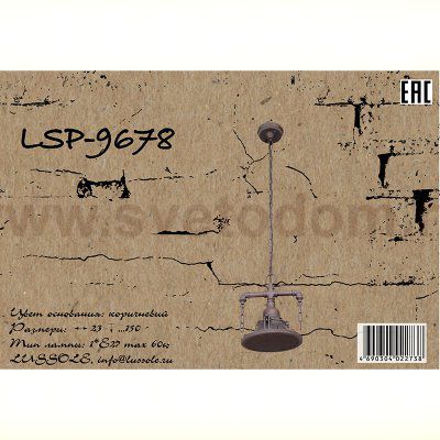 Подвесной светильник Lussole LSP-9678 TROY