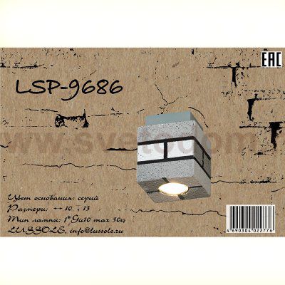 Потолочный светильник Lussole LSP-9686 MOUNT VERNON