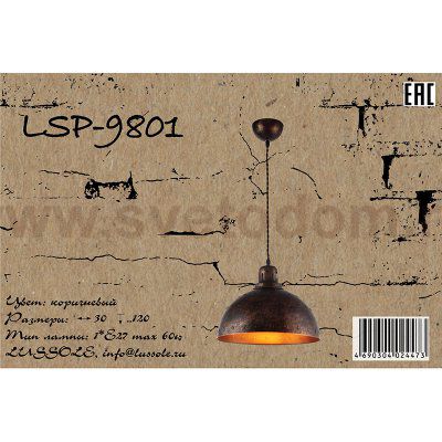 Подвесной светильник Lussole LSP-9801 MIDDLETOWN