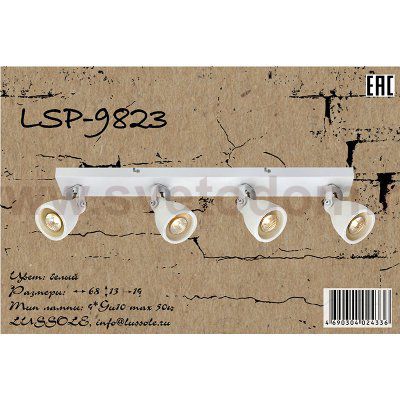Светильник Lussole Lussole Loft LSP-9823