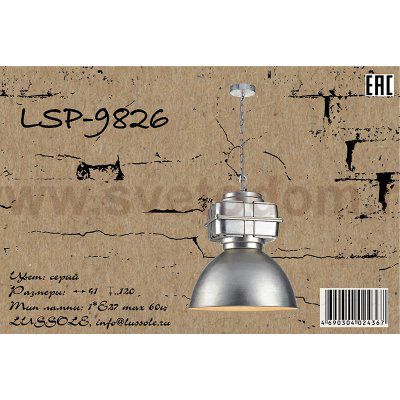 Светильник Lussole Lussole Loft LSP-9826
