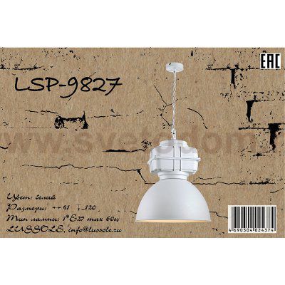 Светильник Lussole Lussole Loft LSP-9827