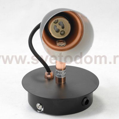 Светильник спот Lussole LSP-9851