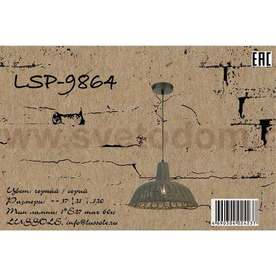 Подвесной светильник Lussole LSP-9864 OSSINING