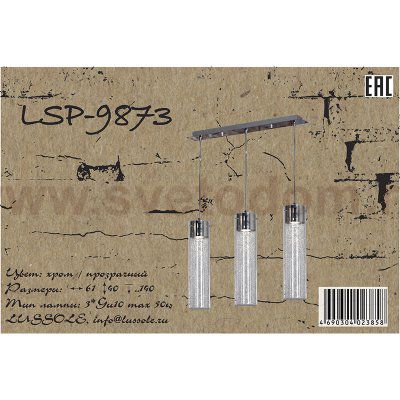 Подвесной светильник Lussole LSP-9873 WEST BABYLON
