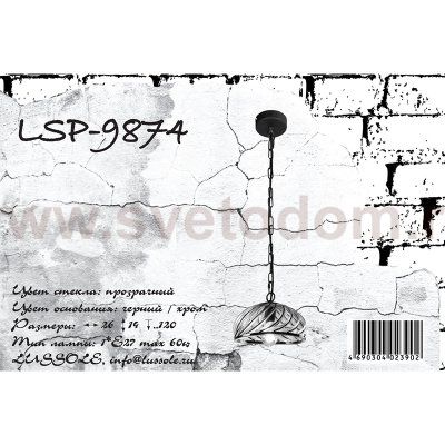 Подвесной светильник Lussole LSP-9874 WEST SENECA