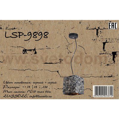 Подвесной светильник Lussole LSP-9898 PORT CHESTER