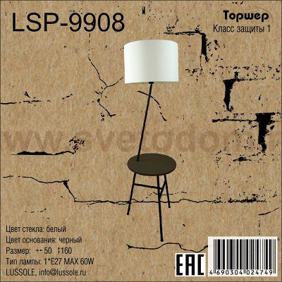 Торшер с лампочками LED Svetodom 2561905