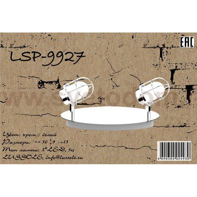 Спот Lussole Loft LSP-9927