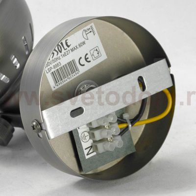 Спот Lussole Loft LSP-9983