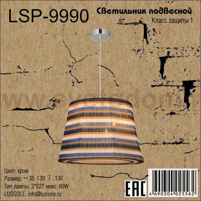 Подвесной светильник Lussole LSP-9990 ATHENS
