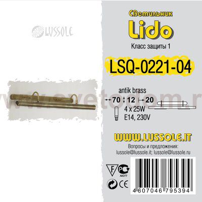 Светильник настенный бра Lussole LSQ-0221-04 LIDO