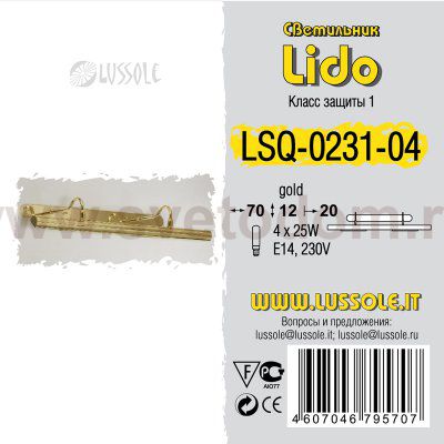 Светильник настенный бра Lussole LSQ-0231-04 LIDO