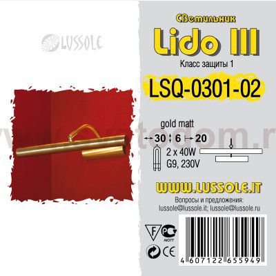 Светильник настенный бра Lussole LSQ-0301-02 LIDO III
