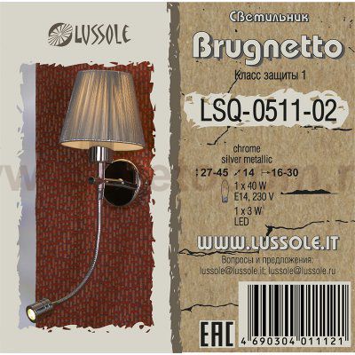 Светильник настенный бра Lussole LSQ-0511-02 BRUGNETTO