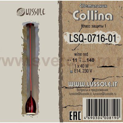 Люстра подвесная Lussole LSQ-0716-01 COLLINA