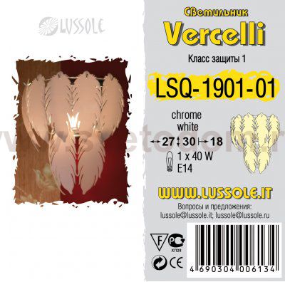 Светильник настенный бра Lussole LSQ-1901-01 Vercelli