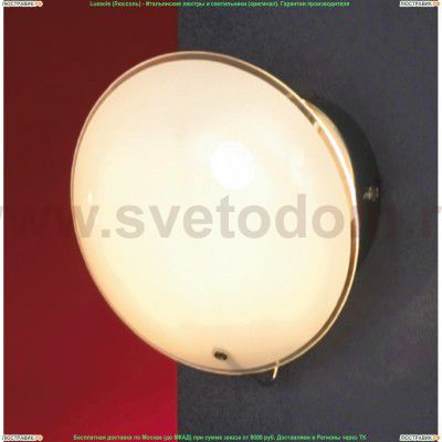 Светильник настенный бра Lussole LSQ-4301-01 MATTINA