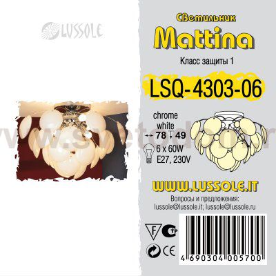 Люстра Lussole LSQ-4303-06 MATTINA