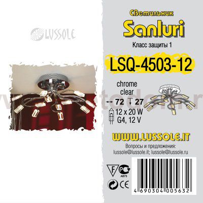 Люстра Lussole LSQ-4503-12 SANLURI