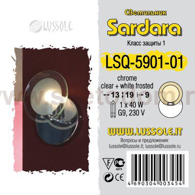Светильник настенный бра Lussole LSQ-5901-01 SARDARA