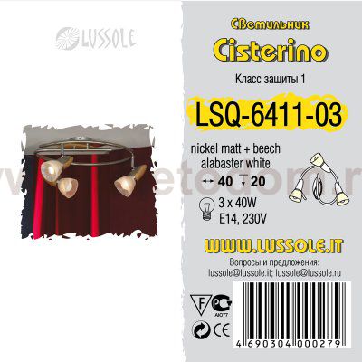 Светильник Lussole LSQ-6411-03 CISTERINO