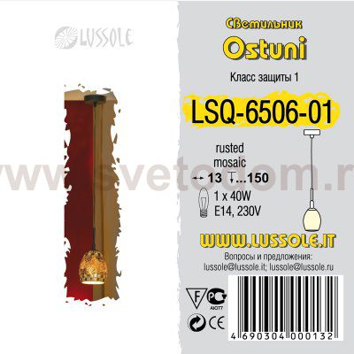 Светильник подвесной Lussole LSQ-6506-01 OSTUNI
