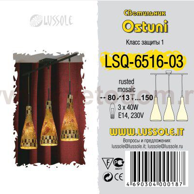 Светильник подвесной Lussole LSQ-6516-03 OSTUNI