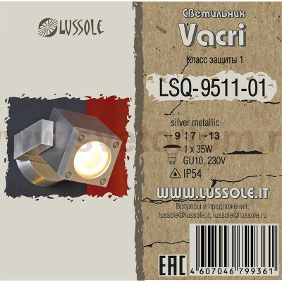 Светильник настенный бра Lussole LSQ-9511-01 VACRI