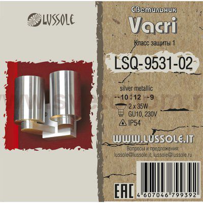 Светильник настенный бра Lussole LSQ-9531-02 VACRI