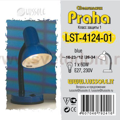 Настольная лампа Lussole LST-4124-01 PRAHA