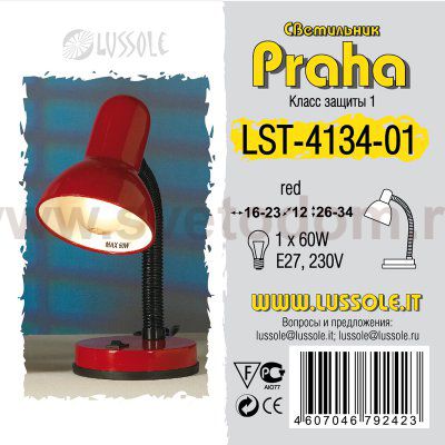 Настольная лампа Lussole LST-4134-01 PRAHA
