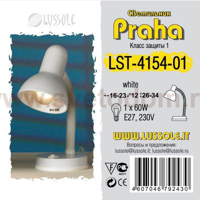 Настольная лампа Lussole LST-4154-01 PRAHA
