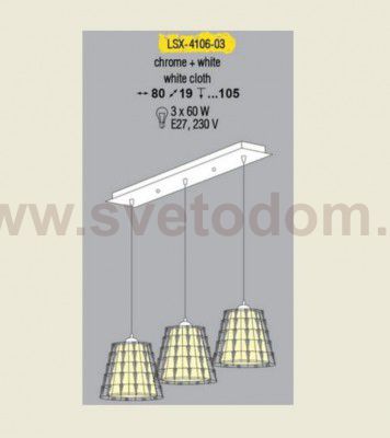 Светильник подвесной Lussole LSX-4106-03 FENIGLI