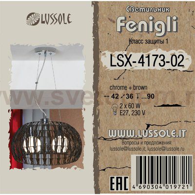 Светильник подвесной Lussole LSX-4173-02 FENIGLI