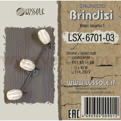 Светильник Lussole LSX-6701-03 BRINDISI