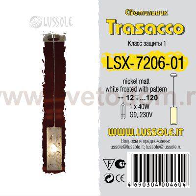 Светильник подвесной Lussole LSX-7206-01 TRASACCO
