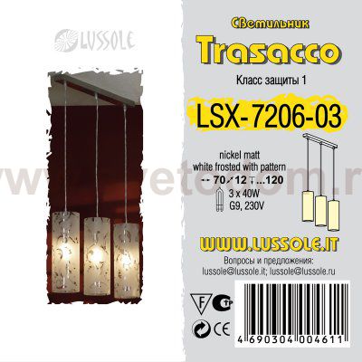 Светильник подвесной Lussole LSX-7206-03 TRASACCO