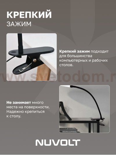 Настольный светильник NUVOLT LTBL-001B