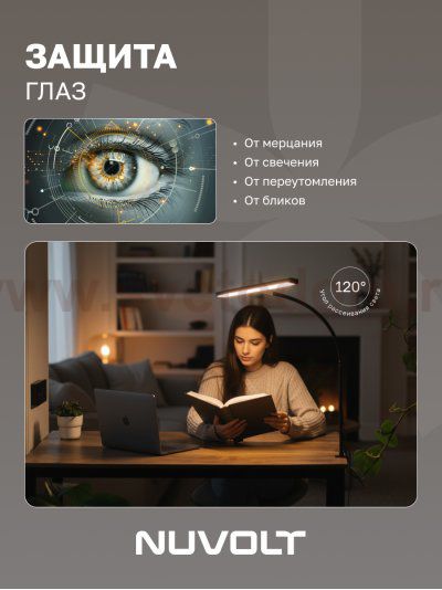 Настольный светильник NUVOLT LTBL-004B