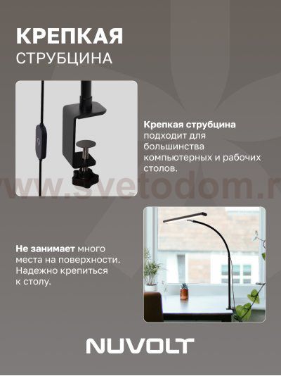 Настольный светильник NUVOLT LTBL-004B