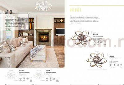 Люстра потолочная Lumion 3770/99CL ARIEL